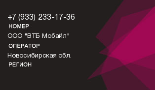 9332331736